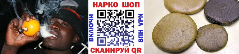 МАРИХУАНА Новый Оскол