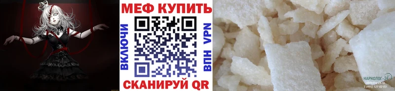 Купить COCAIN  APVP  Гашиш  Каннабис  Меф  Новый Оскол