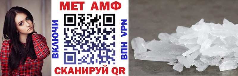 Амфетамин Premium  Купить закладки  Новый Оскол 