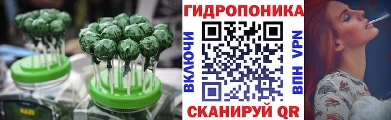 Купить  Новый Оскол  Печенье с ТГК конопля 