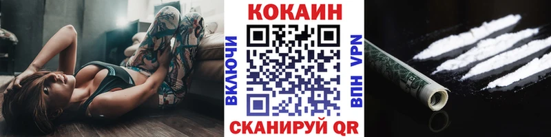 Cocaine Боливия  Купить закладки  Новый Оскол 
