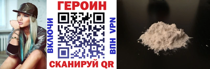 Купить  Новый Оскол  Героин гречка 
