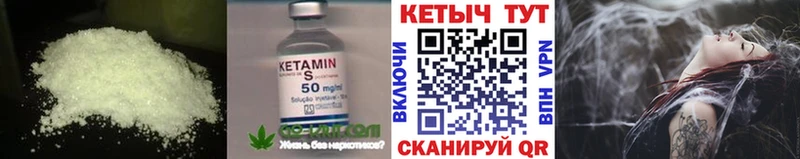 Купить где  Новый Оскол  КЕТАМИН ketamine 