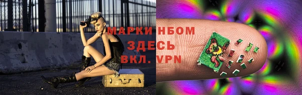 COCAINE Краснослободск