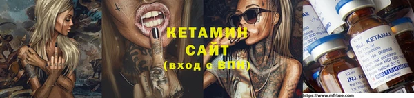 MDMA Красноперекопск