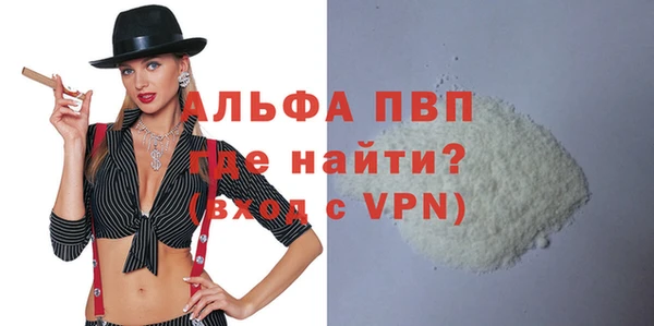 шишки Краснотурьинск