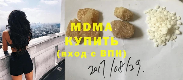COCAINE Краснослободск