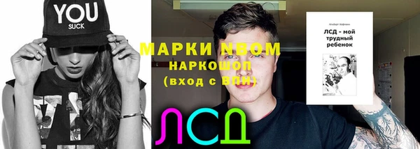 MDMA Красноперекопск