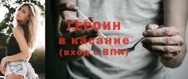 COCAINE Краснослободск