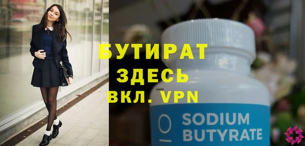 шишки Краснотурьинск