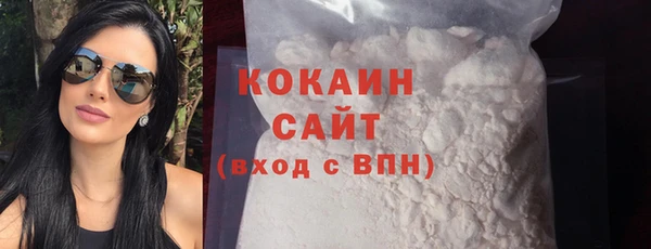 MDMA Красноперекопск