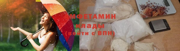 шишки Краснотурьинск