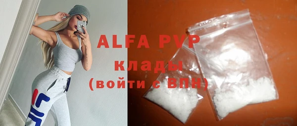 COCAINE Краснослободск