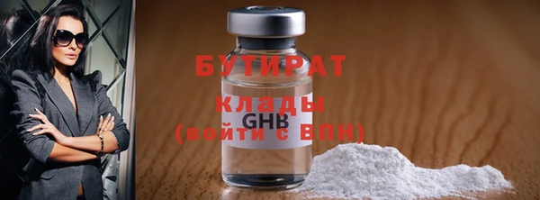 COCAINE Краснослободск