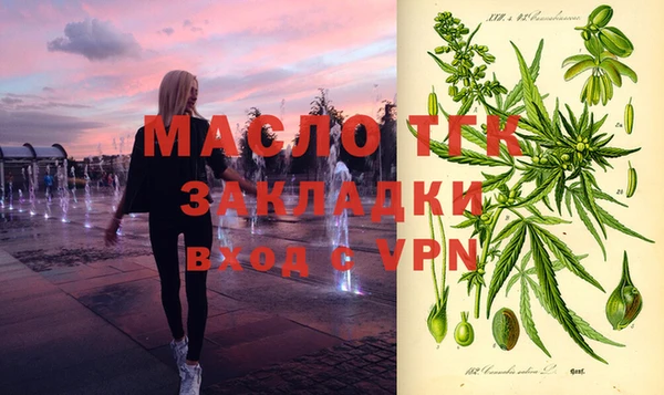 MDMA Красноперекопск