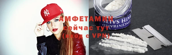 MDMA Красноперекопск