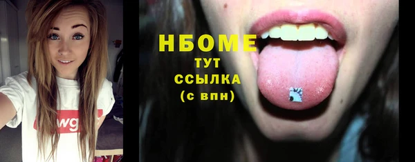 MDMA Красноперекопск