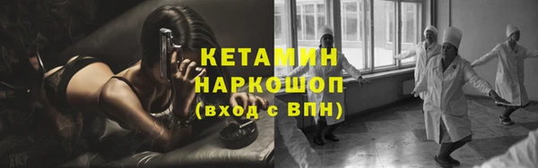 COCAINE Краснослободск