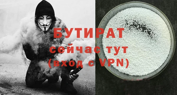 MDMA Красноперекопск