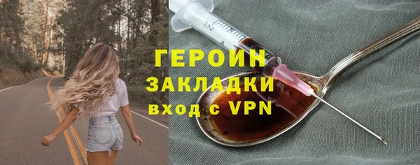 шишки Краснотурьинск
