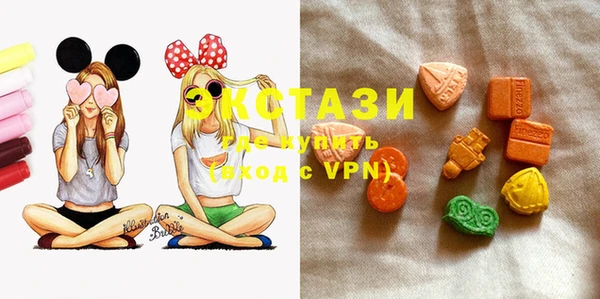 MDMA Красноперекопск