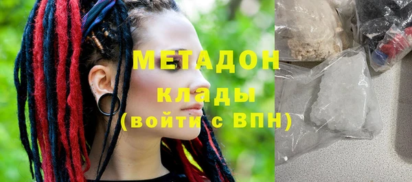 шишки Краснотурьинск
