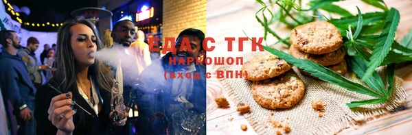 шишки Краснотурьинск