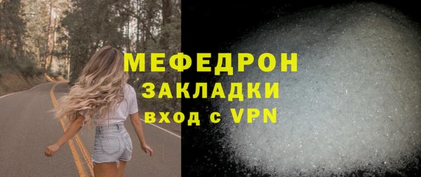 COCAINE Краснослободск