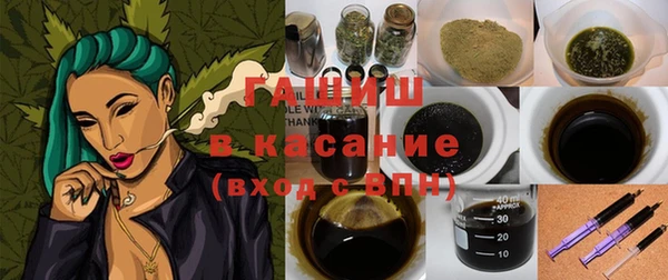 кокаин премиум Куйбышев