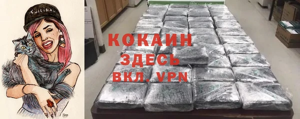 кокаин премиум Куйбышев