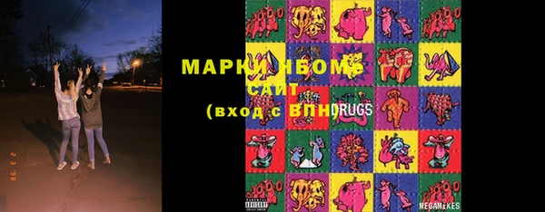 MDMA Красноперекопск