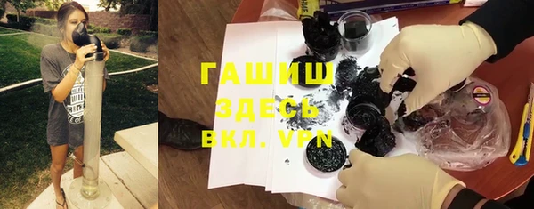 COCAINE Краснослободск