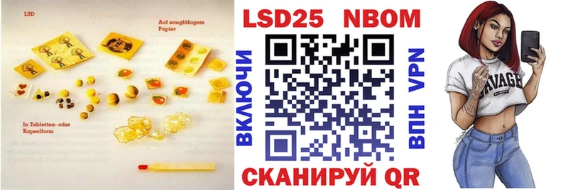 Купить закладки  Новый Оскол  LSD-25 экстази ecstasy 