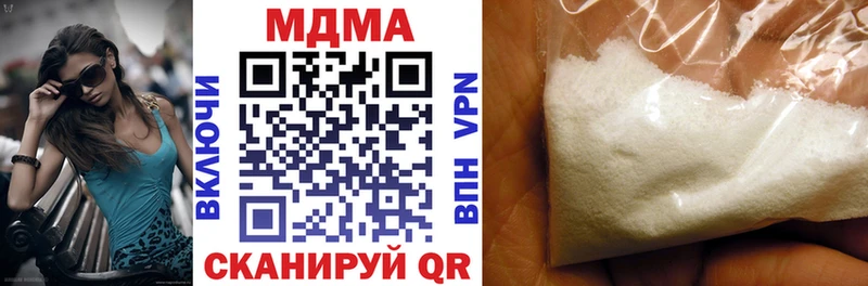 MDMA кристаллы  Купить закладки  Новый Оскол 