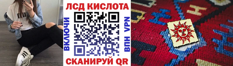 Наркотические марки 1,5мг  Купить где  Новый Оскол 
