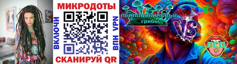 Псилоцибиновые грибы ЛСД Новый Оскол